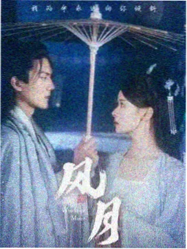 石田雨龙灭却师角色档案